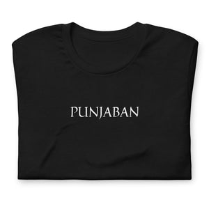 Punjaban Tee